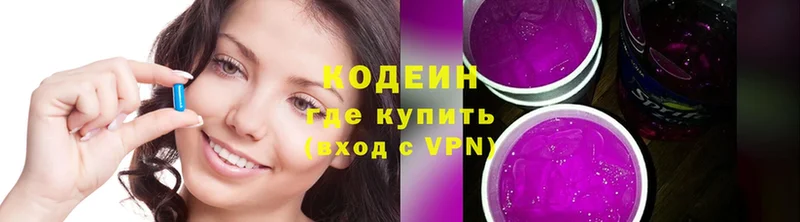 площадка состав  как найти закладки  Таганрог  Codein Purple Drank 