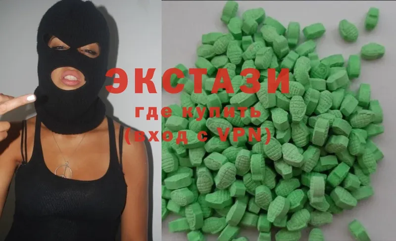 ЭКСТАЗИ 280 MDMA  Таганрог 