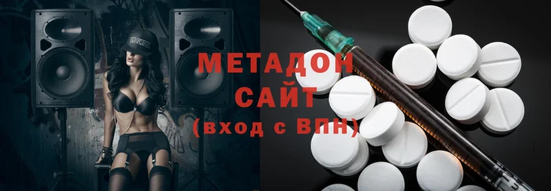 маркетплейс состав  Таганрог  МЕТАДОН methadone 