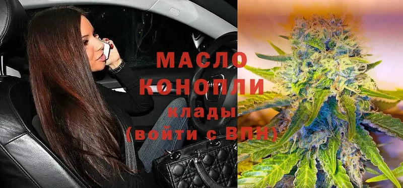 ТГК THC oil  ОМГ ОМГ ссылка  Таганрог 